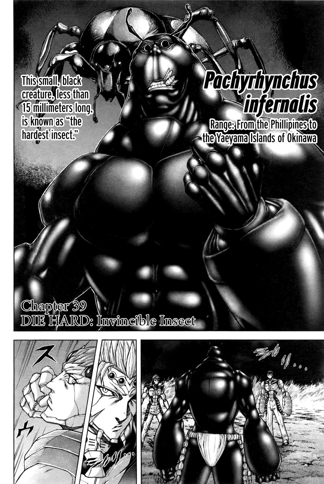 Terra Formars, Chapter 39 image 03